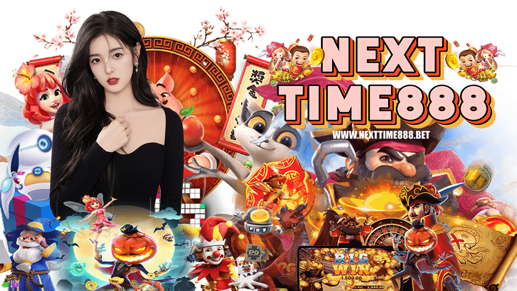 nexttime888-ทางเข้า